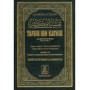Tafsir ibn Kathir Abridged - 10 Volumes Set